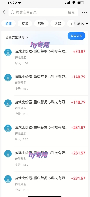 三款热门游戏全自动搬砖,简单易上手,长期稳定收益,日入1k【揭秘】