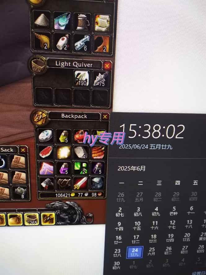 （15225期）游戏全自动搬砖项目，日收益千元，无门槛简单上手-777网创网