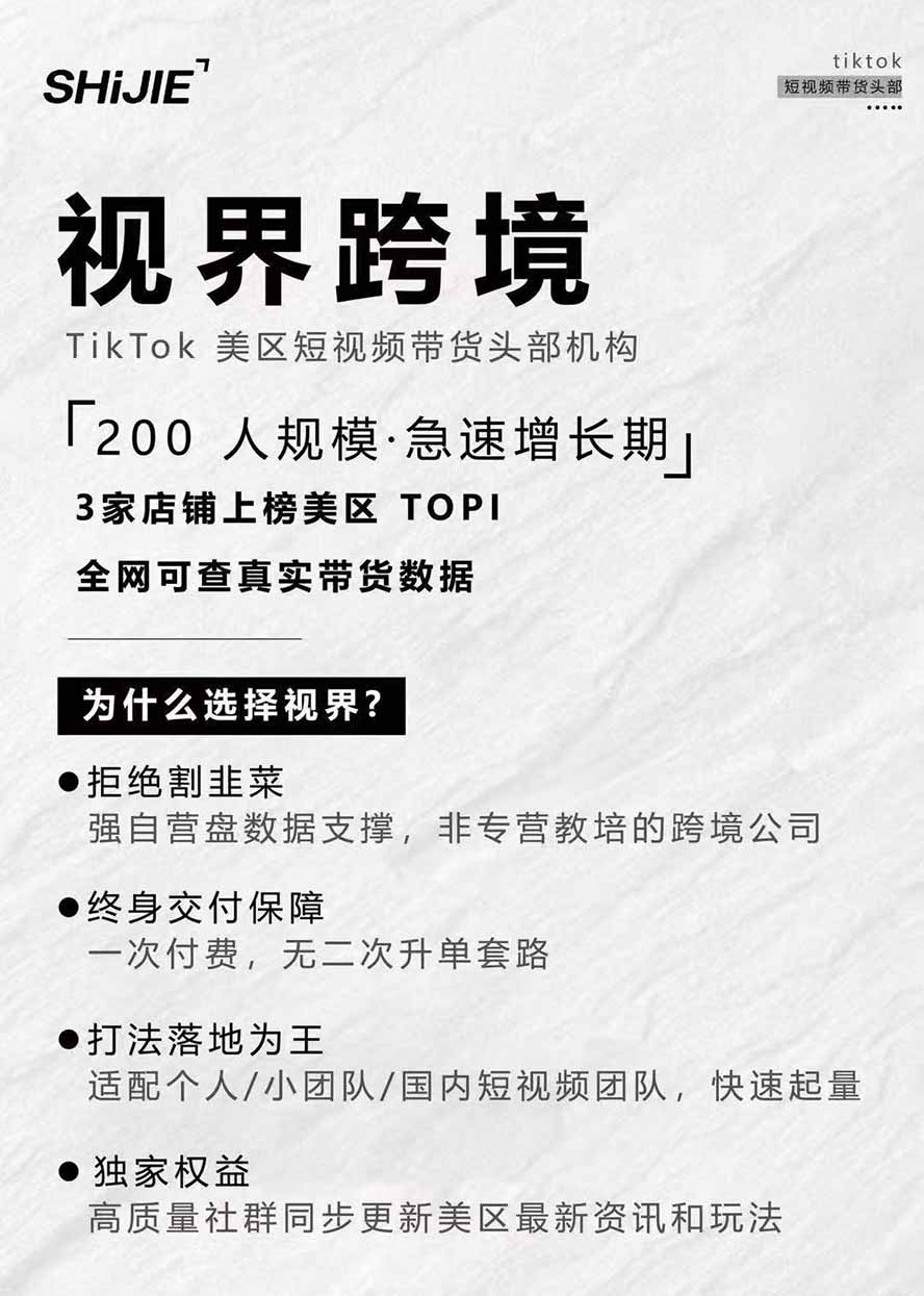 图片[4]-AIGC×TikTok美区短视频带货线下课；两天一夜完整回放，12小时高清视频收录头部操盘手全流程教学-777网创网