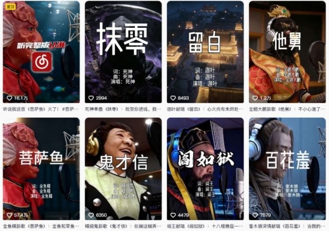 AI西游记人物(黑熊精)唱歌视频制作教学,21条作品涨粉27W,保姆级攻略-777网创网