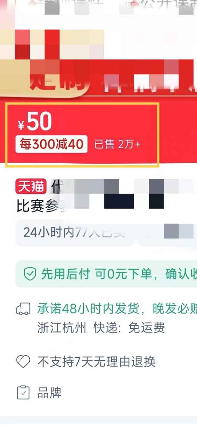 图片[2]-（13838期）揭秘微课制作，0成本高收益，真正蓝海好项目，AI助力，小白一学就会，…-777网创网