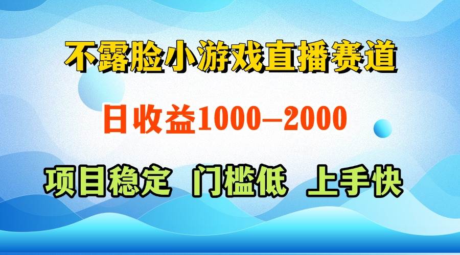 图片[1]-（14626期）一天收益1000+ 视频号，快手 双平台项目 门槛低 ， 上手快-777网创网