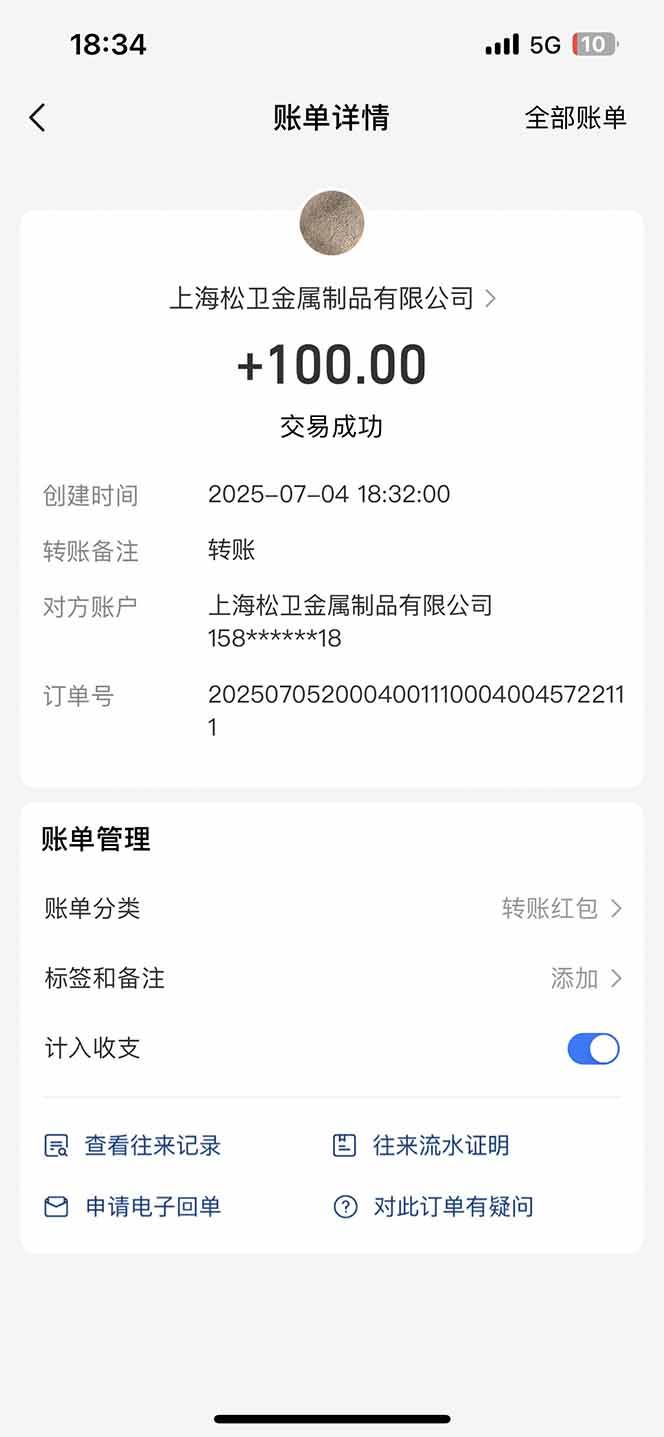 （15314期）智慧云π电脑挂机单机每天收益300—500+ 并带有团队管道收益 可无限放大-777网创网