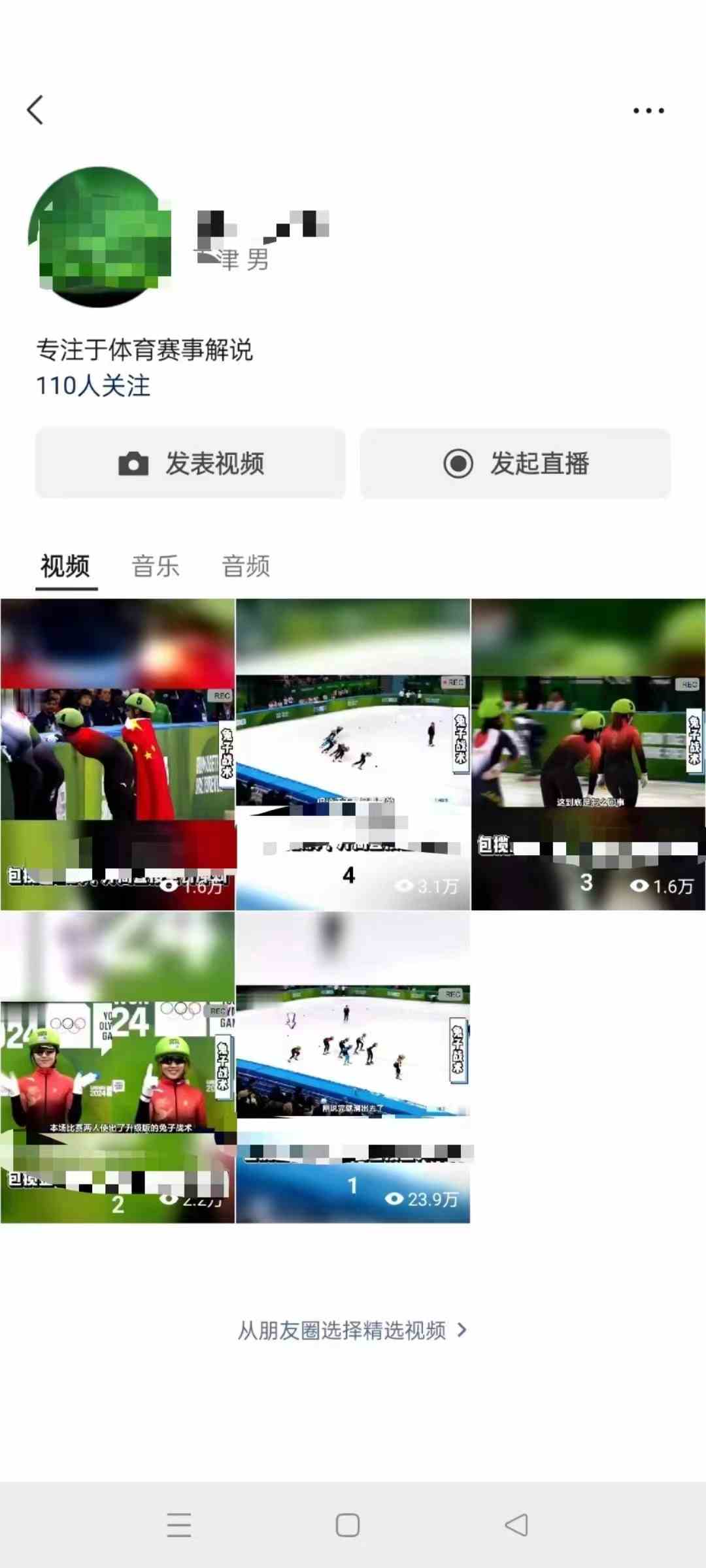 (9638期)单号日入1000+ 用一款软件轻松自动混剪批量生成原创视频 一键全网分发(…-777网创网