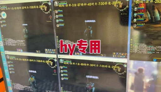 全自动游戏电脑挂G搬砖项目，日入1k+长期稳定收益【揭秘】-777网创网