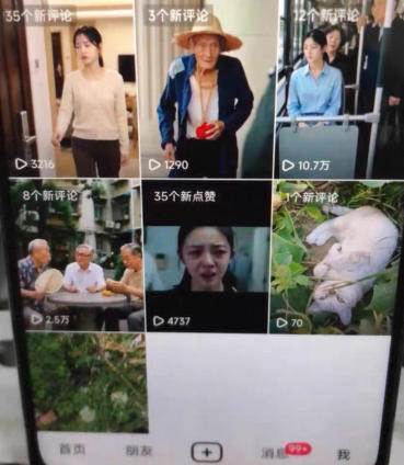 (20369期)杰老板0909最新抖音卡特效搬运技术,抖音4040版本,不需要剪辑,1:1搬运!-777网创网