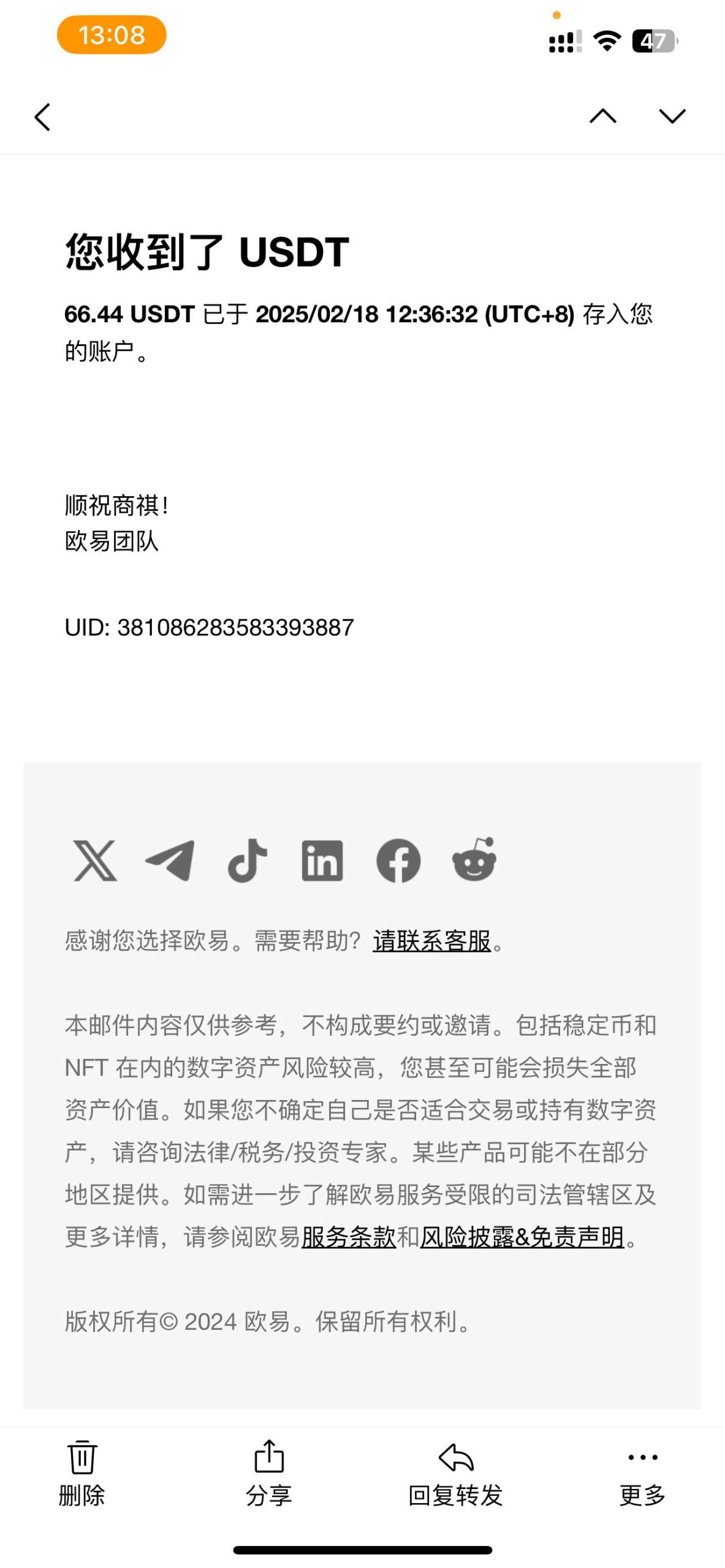 (14238期)香港算力筹电脑全自动挂机,单机每天收益300-500+,并附带丰厚管道收益-777网创网