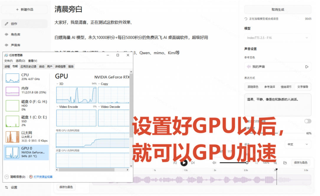 GitHub最新开源宝藏项目!本地配音与声音克隆能力都齐了,支持Indextts 2.5和VoxCPM等模型yovoice-777网创网