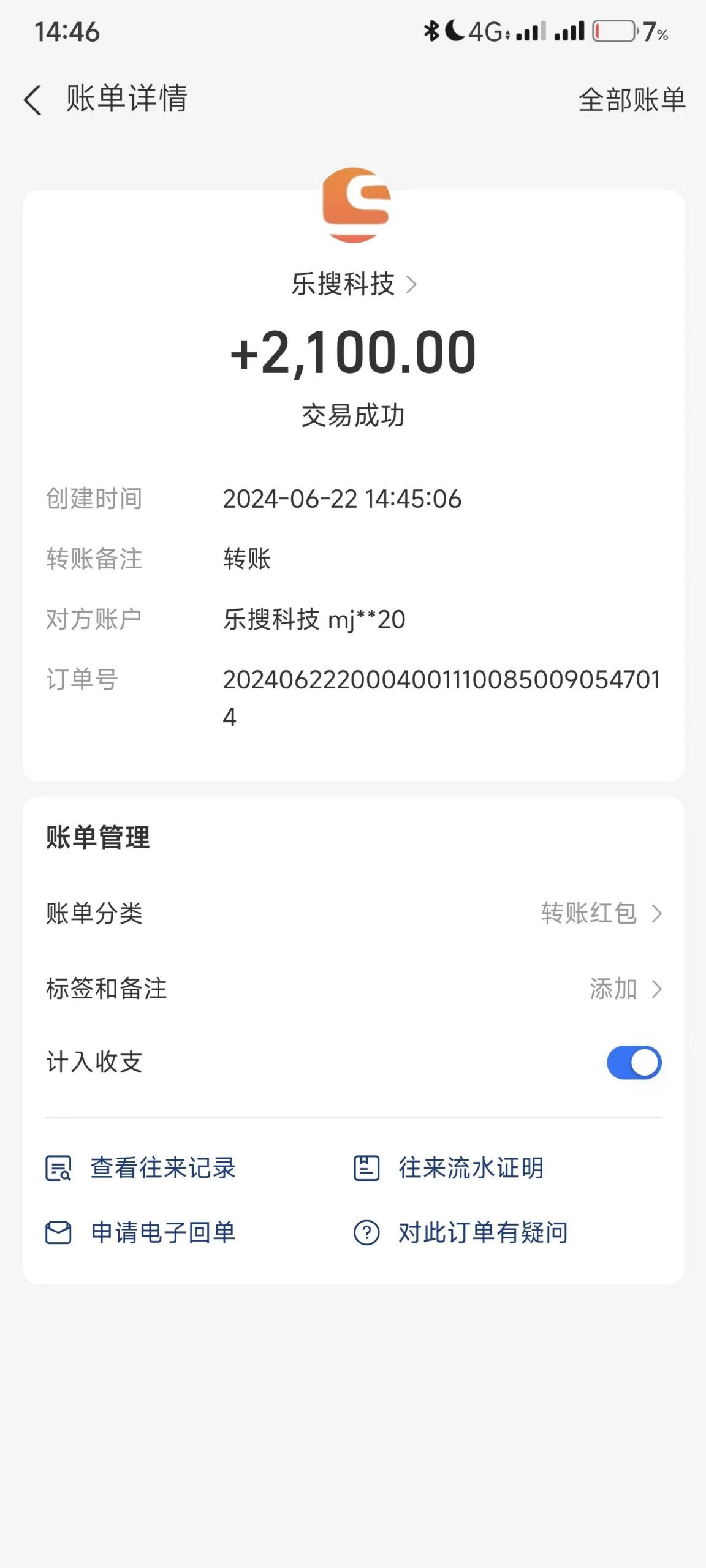 (11227期)搜索引擎全自动挂机,全天无需人工干预,单窗口日收益16+,可无限多开…-777网创网