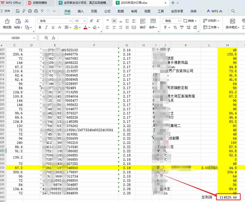 (14455期)全新设计调度项目,每月被动收益,自己做老板!-777网创网