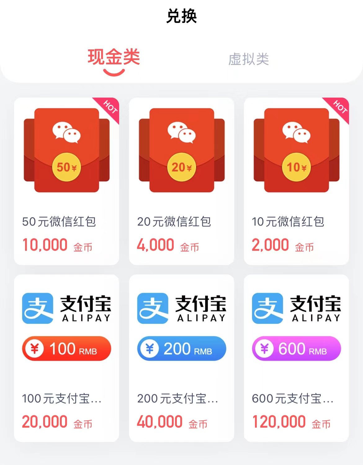 （13696期）问卷调查项目，百分之百有收益，0投入长期可做，稳定靠谱。-777网创网