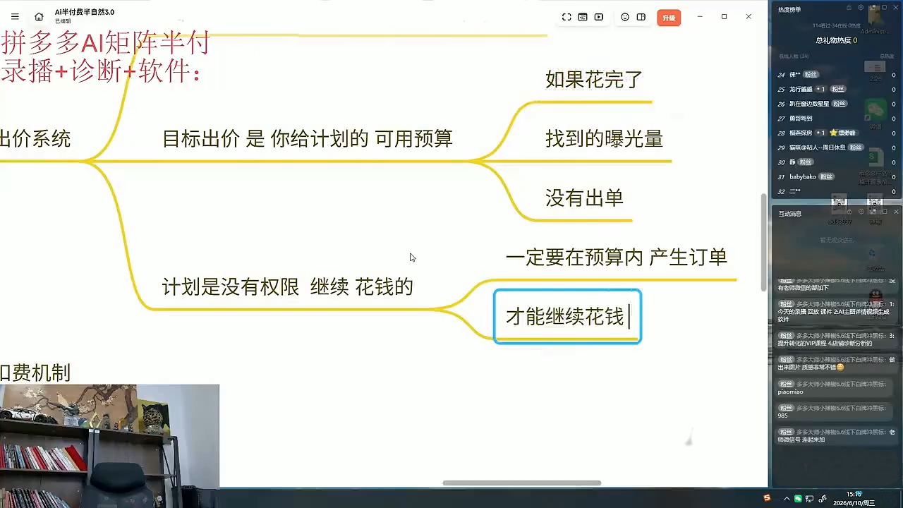 缥缈·2026拼多多课程(更新6月)-777网创网