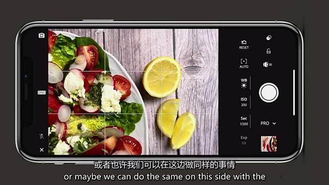 图片[1]-（11073期）iPhone 美食摄影-掌握美食摄影造型-构图和编辑艺术-21节课-中英字幕-777网创网