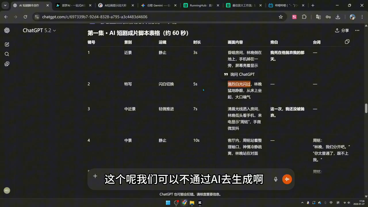 可乐老师·剪辑-AI短片-AI漫剧-推文变现-777网创网