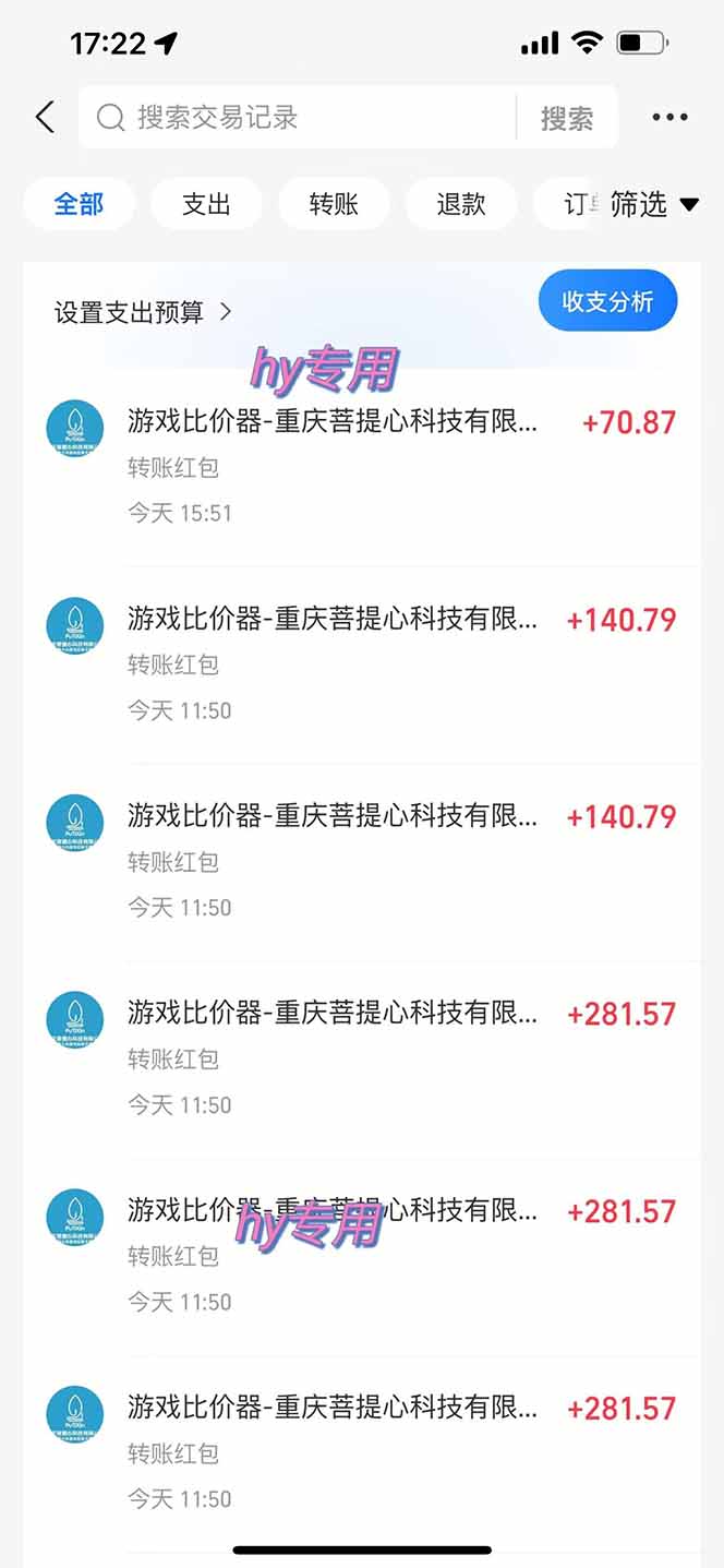 图片[1]-三款游戏全自动打金玩法，绿色稳定！日入1000+！-777网创网
