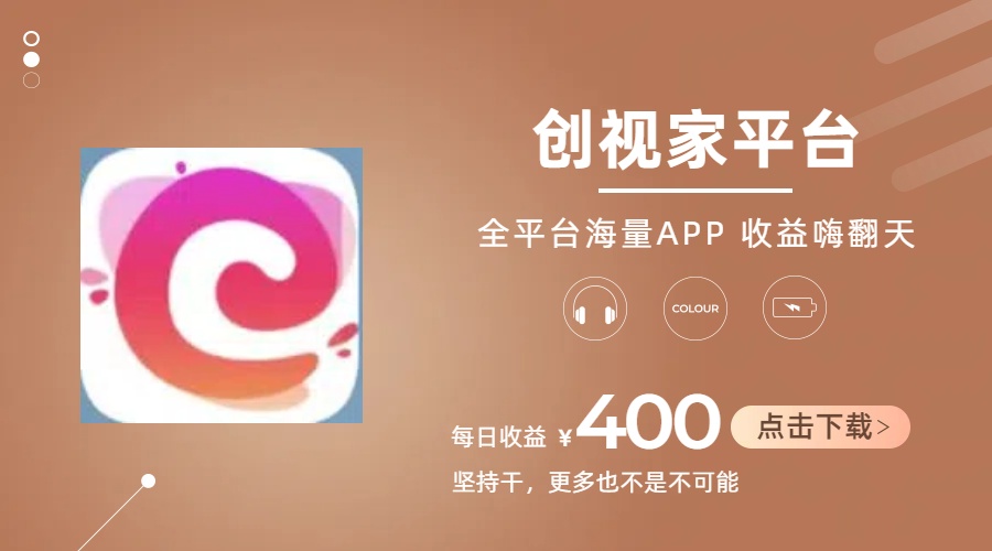 （11180期）短剧推广拉新，AI小说推文，全新玩法，主打的就是一个轻松日入300+-777网创网