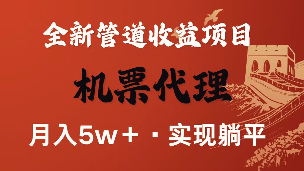 最新引流技术，当天上手，新手小白月入3w+-777网创网