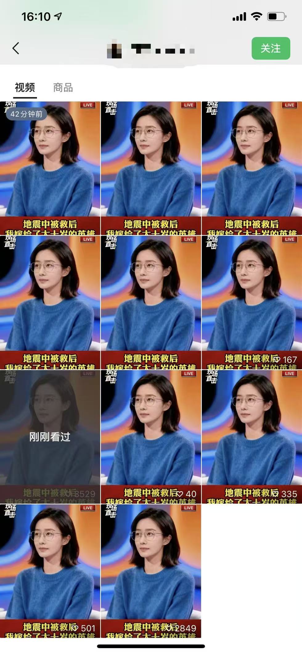 视频号连怼爆单玩法,单日流量十万+,橱窗带货轻松日入过千-777网创网