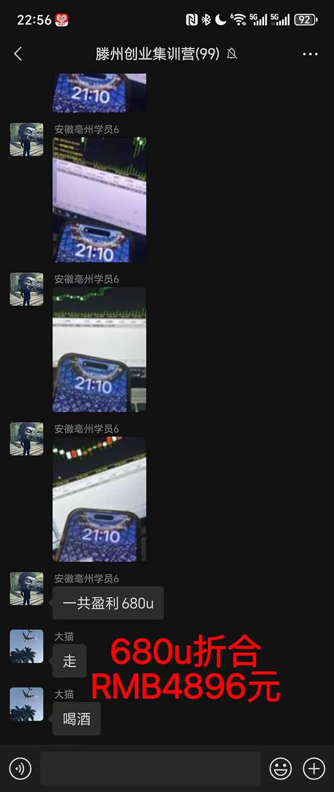 图片[3]-2025翻身上岸项目脚本干活，内部客户经理内部开号，单人日收益1000-300…-777网创网
