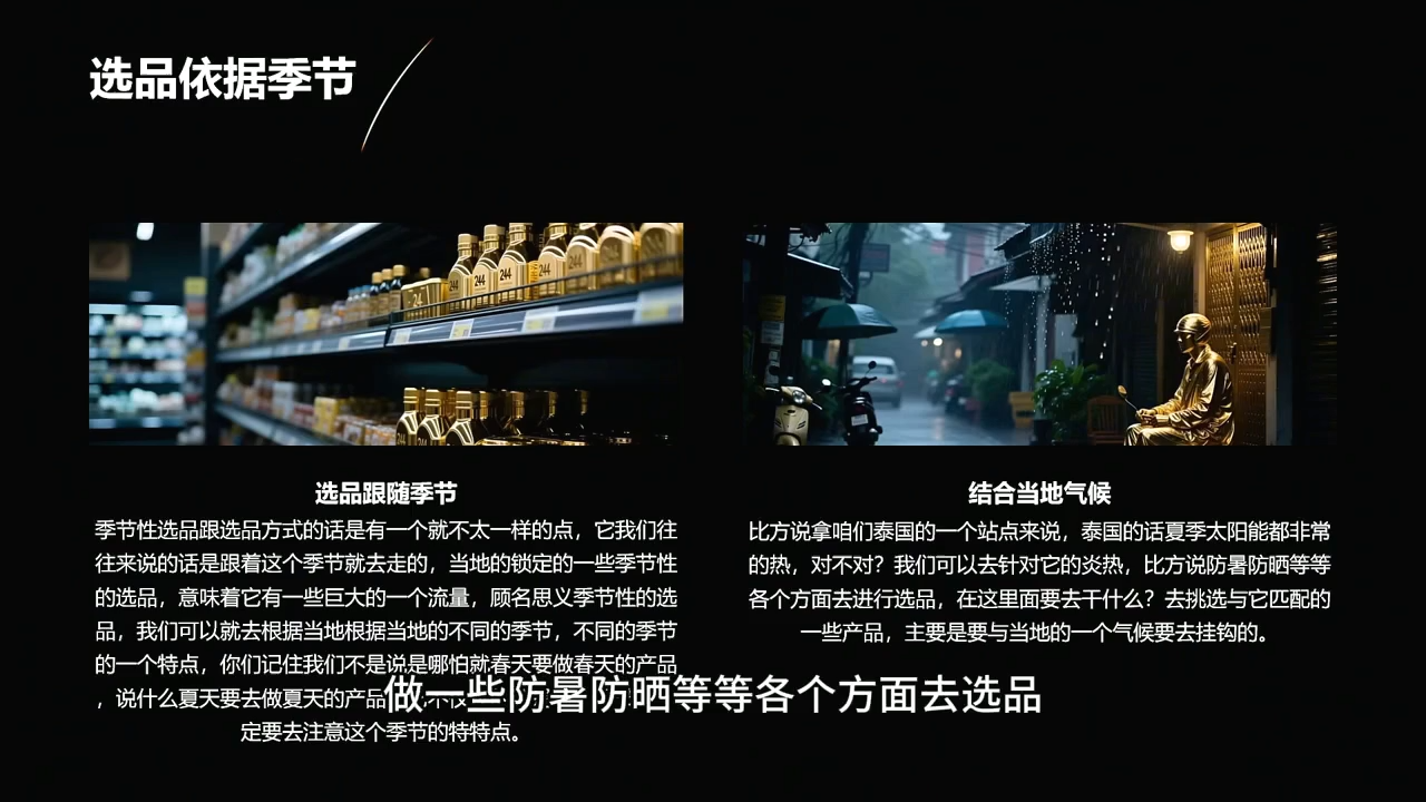 2026东南亚跨境TikTok小店攻略(更新4月)-777网创网