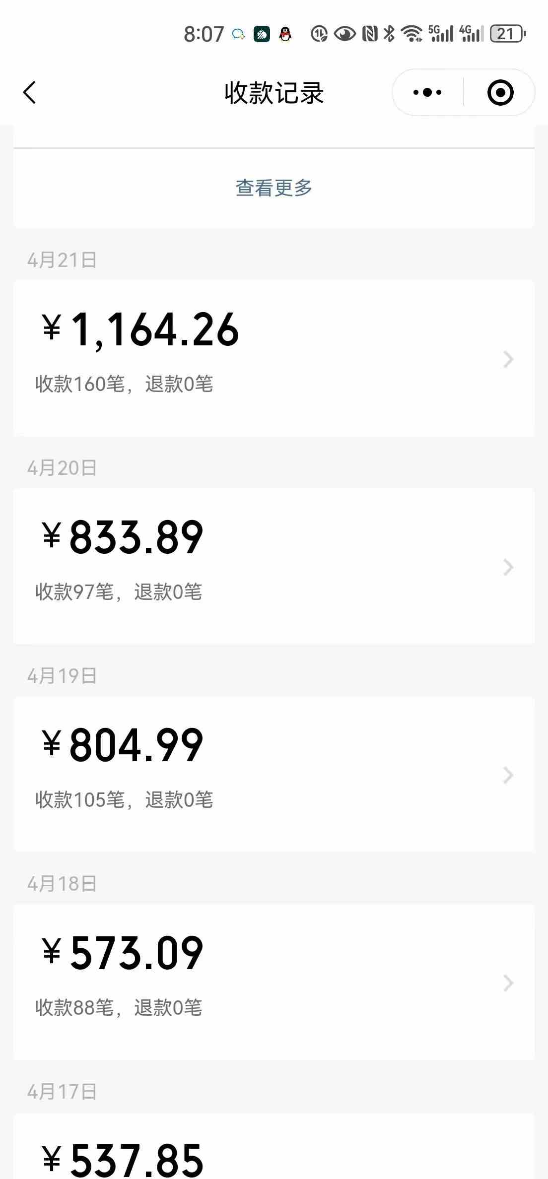 (10109期)一单9.9,一天轻松四位数的项目,不挑人,小白当天上手 制作作品只需1分钟-777网创网