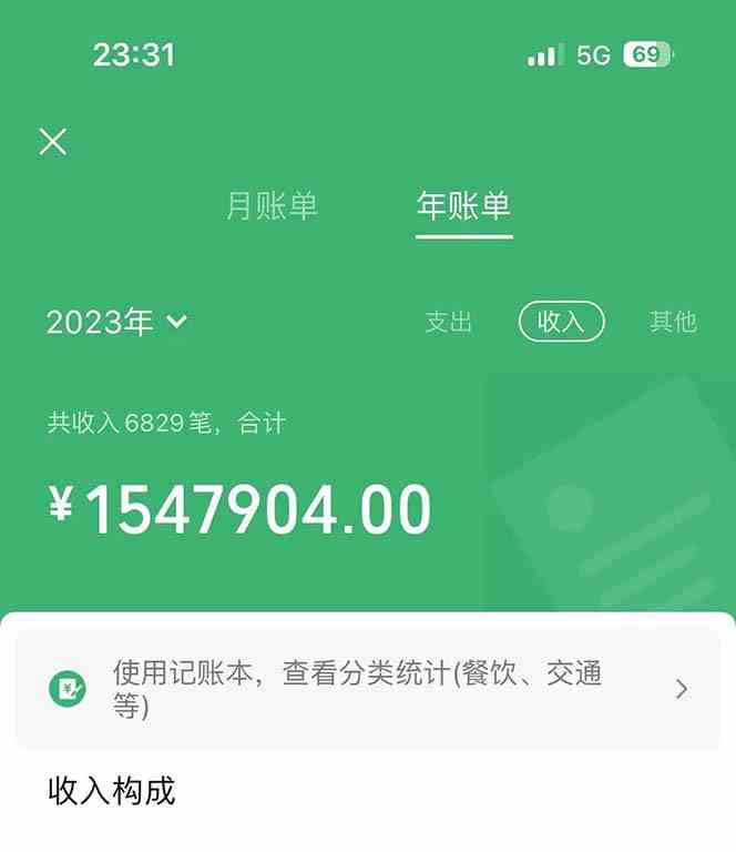 （9935期）做了四年的项目，里程积分兑换机票售卖，纯手机操作，小白兼职….-777网创网