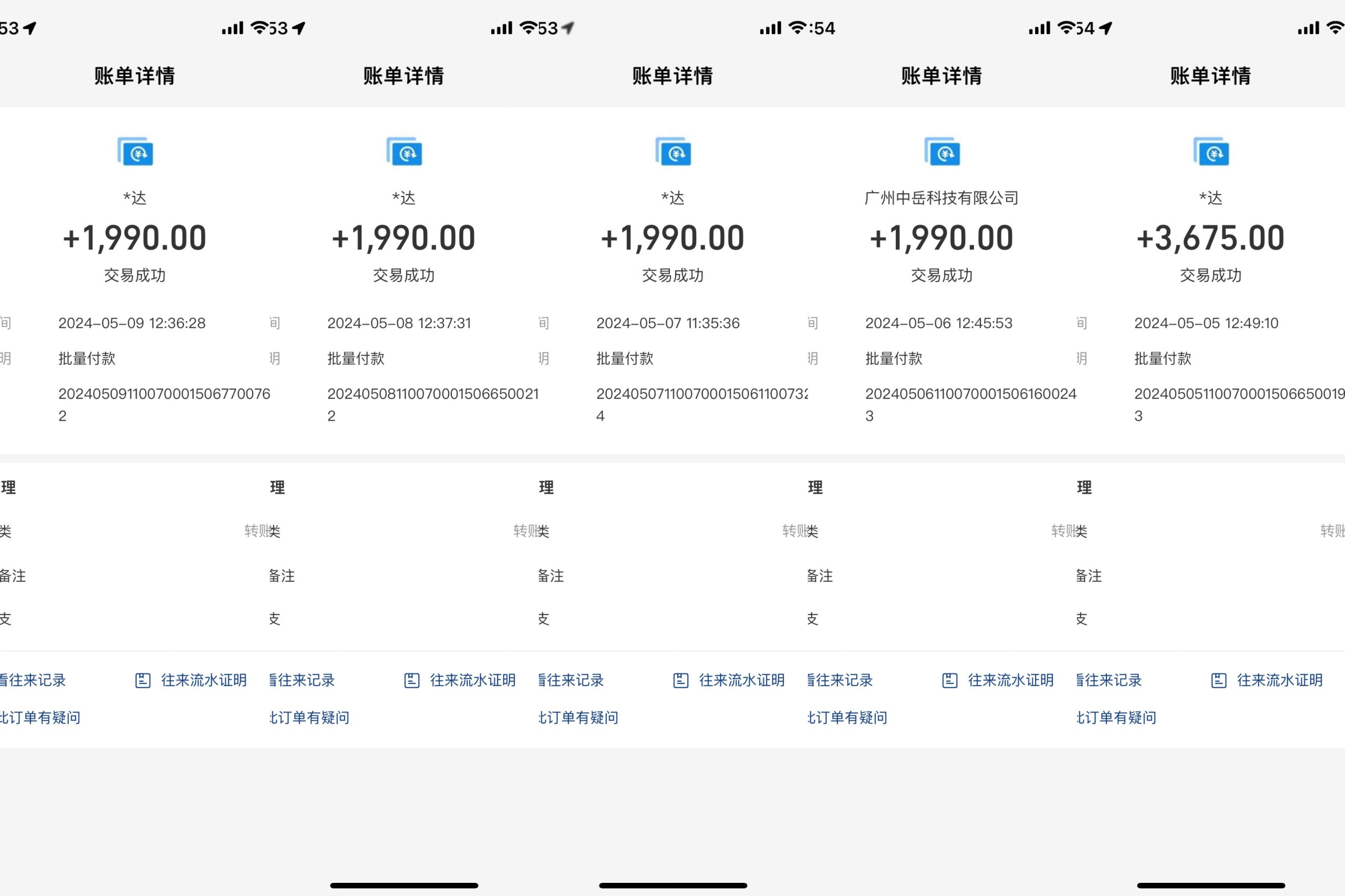 （10385期）海外装机，野路子搞钱，单窗口15.8，已变现10000+-777网创网