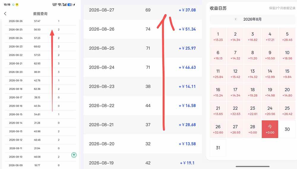 (20794期)百度知道网盘拉新-全新玩法:移动12元/人+PC端3元/人,AI答题+批量发布,轻松上手长期可做!-777网创网