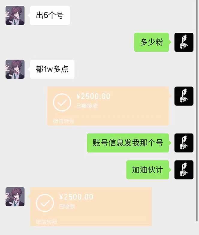 图片[2]-（14257期）抖音千粉计划日入500+免费知识分享！-777网创网