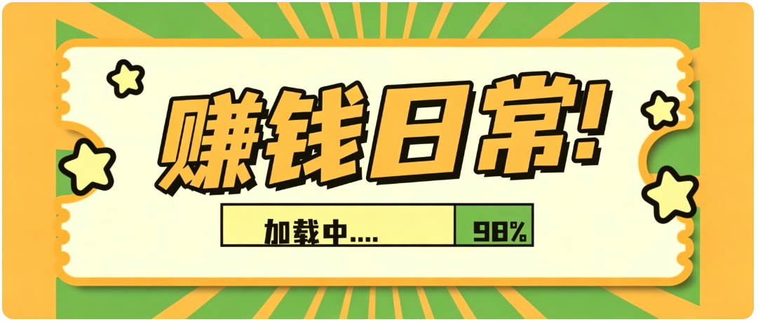 零门槛利用AI,只需几分钟轻松做出带货短视频,一部手机批量做出精品视频,月入万元-777网创网