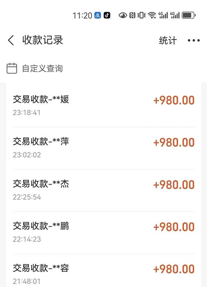 （12941期）最燃蓝海项目 数字IP孵化 适合各个行业变现 小白也能日入5位数-777网创网