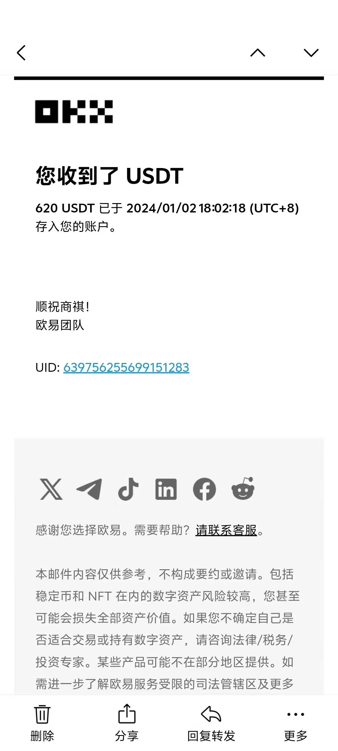 (13904期)电脑撸美金项目,单机每天收益500+,推广轻松日入1000+-777网创网