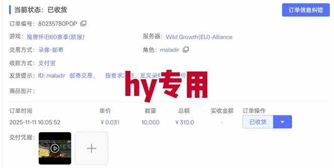 (16566期)正规游戏副职兼职项目,日入1000+,小白轻松入手! (16566期)正规游戏副职兼职项目,日入1000+,小白轻松入手!