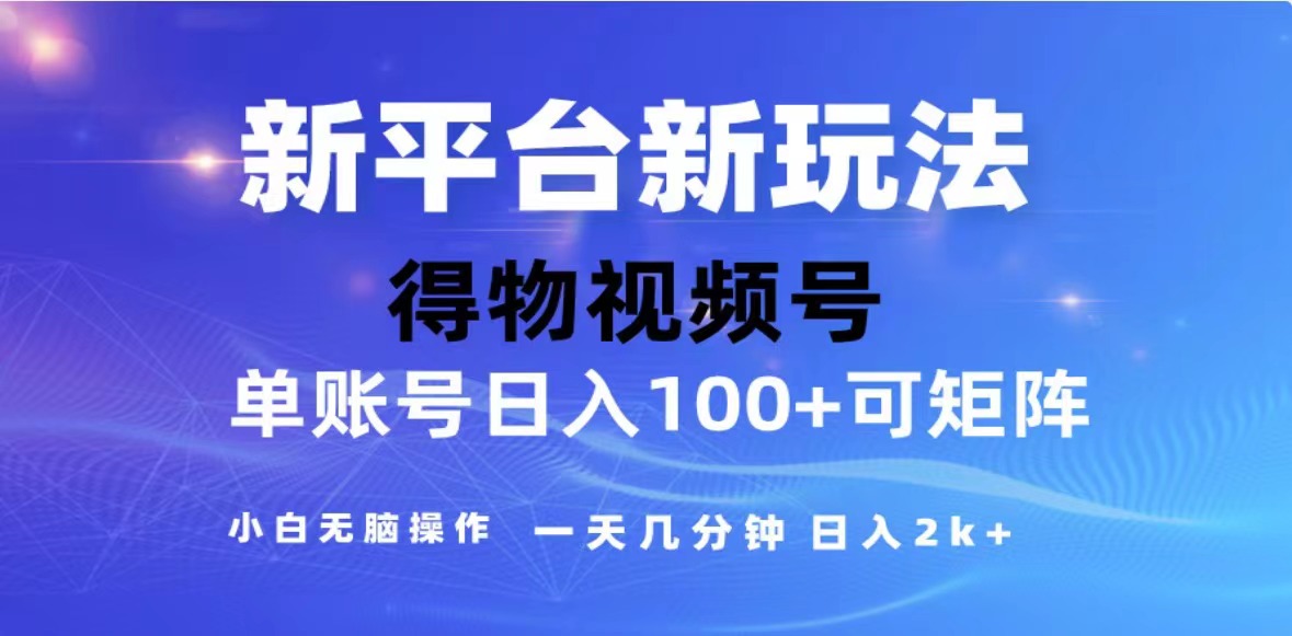 （13007期）2024年最新微信阅读玩法 0成本 单日利润500+ 有手就行-777网创网