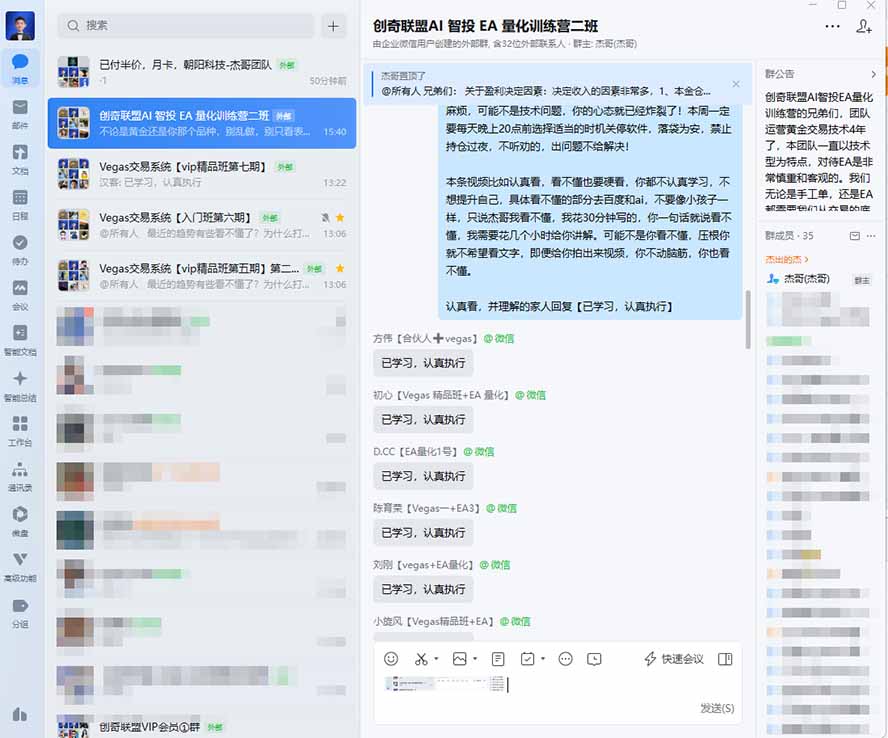 图片[2]-AI智投EA量化训练营，多策略智投+防爆技术+趋势分析 ，轻松上手，矩阵放大，长期稳定。-777网创网