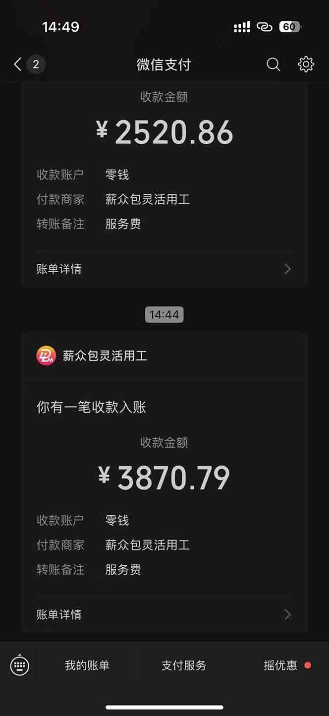 （15118期）一天轻松3000+，薅抖音国补福利！评论就有钱，还有额外躺赚！-777网创网