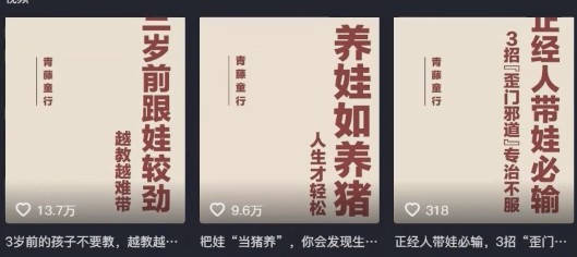 利用扣子工作流一键生成早教育儿类视频，新手也能轻松做出原创爆款作品-777网创网
