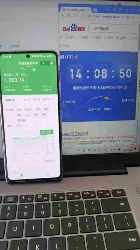 （13838期）微信小程序最新玩法，全自动挂机日入1000+，小白也能轻松上手操作！-777网创网