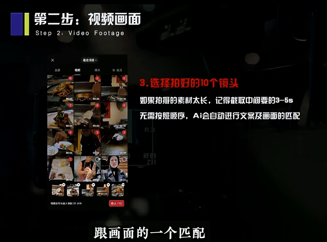 鲲老师·2026极简新媒体IP获客《15分钟手机出片课》-777网创网