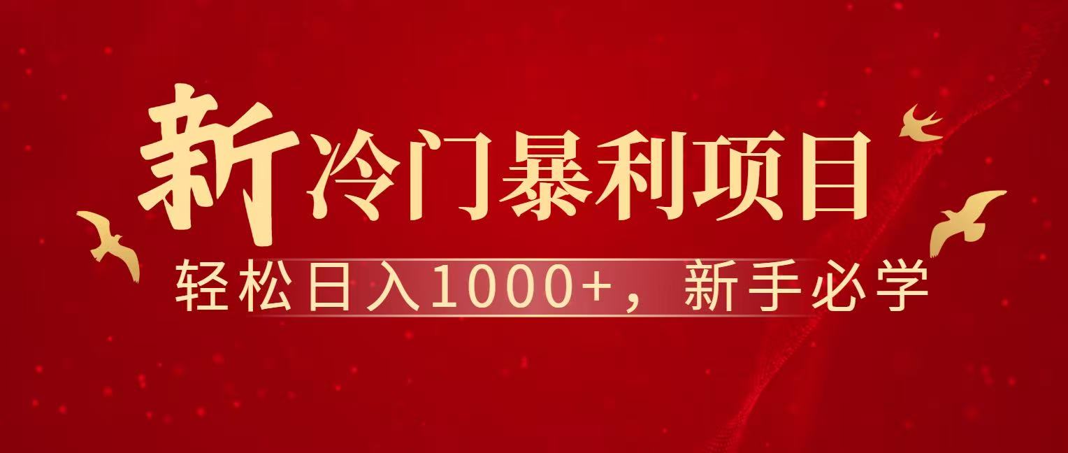 七天赚了1.6w,真正实现管道收益 七天赚了1.6w,真正实现管道收益