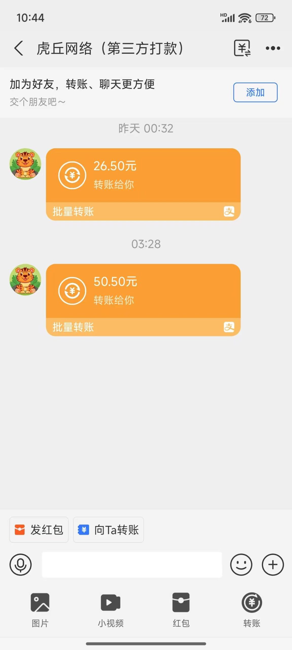 (14360期)一部手机即可开始,验证码录入,几秒钟一单,,随时随地可做,每天500+-777网创网