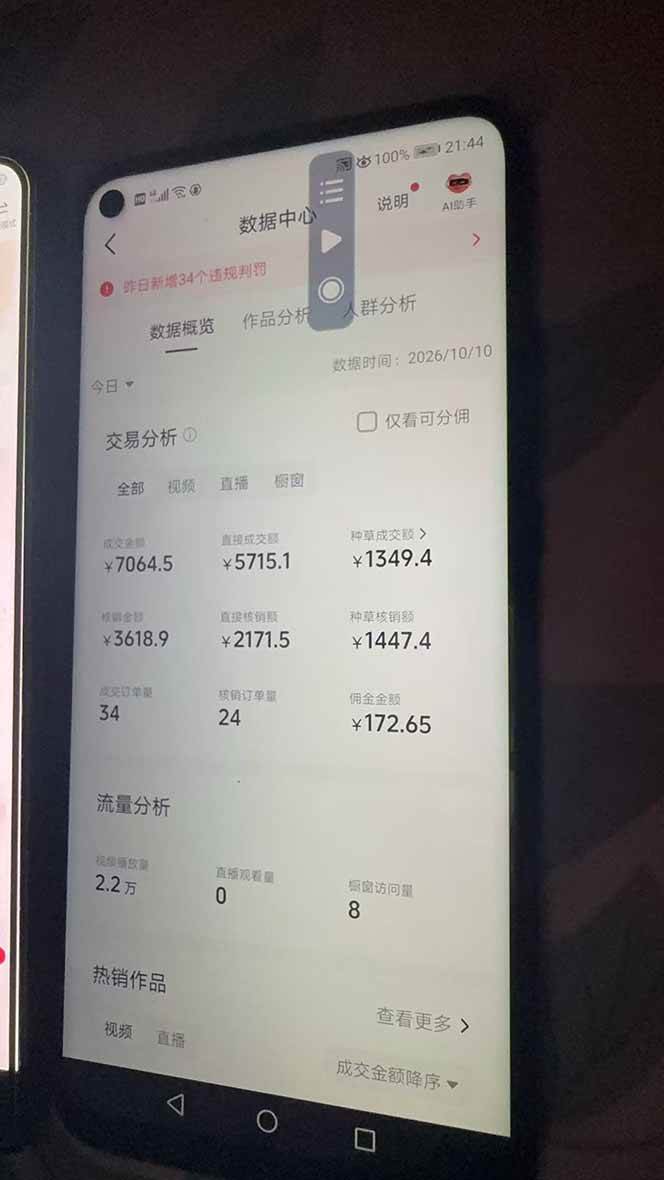 (20930期)抖音团购2.0玩法,每天复制粘贴日入200+,亲测项目-777网创网