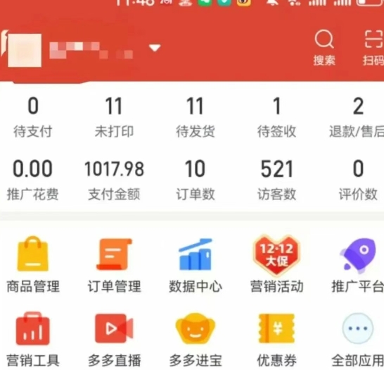 虚拟陪跑第二期,冷门优盘虚拟玩法,不违规,利润可观-777网创网