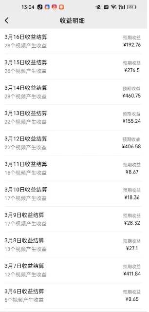 (14588期)视频号广告分成新变现玩法:发视频即享商家广告收益,助新手日入过百-777网创网