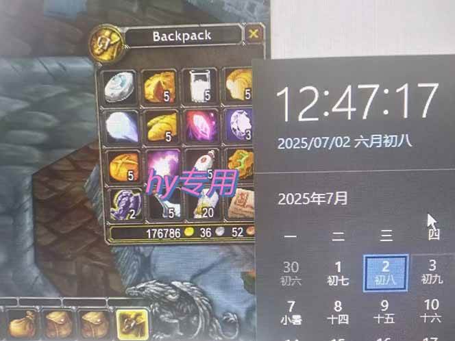 （15295期）全自动游戏搬砖，每日轻松躺赚1000+，长期变现暴利项目-777网创网