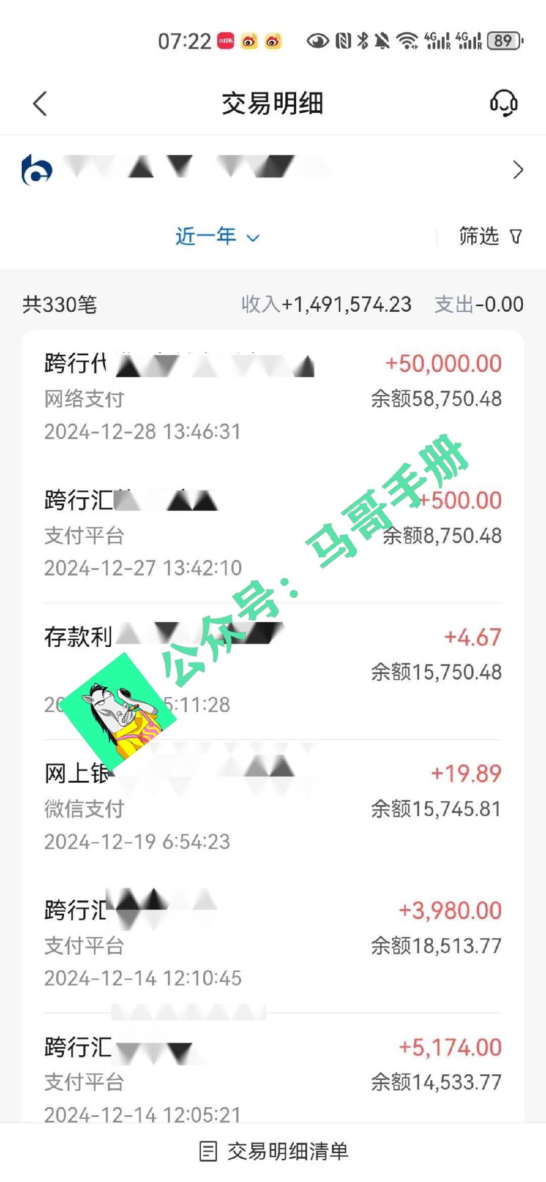 (16999期)2026年如何通过“卖项目”实现年入百万 (16999期)2026年如何通过“卖项目”实现年入百万