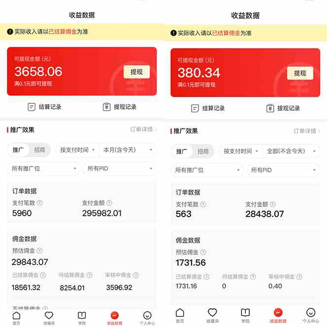 （9987期）多多硬改手机摄像头，单场带货纯佣1700+完美解决直播间被判问题，打造日…-777网创网