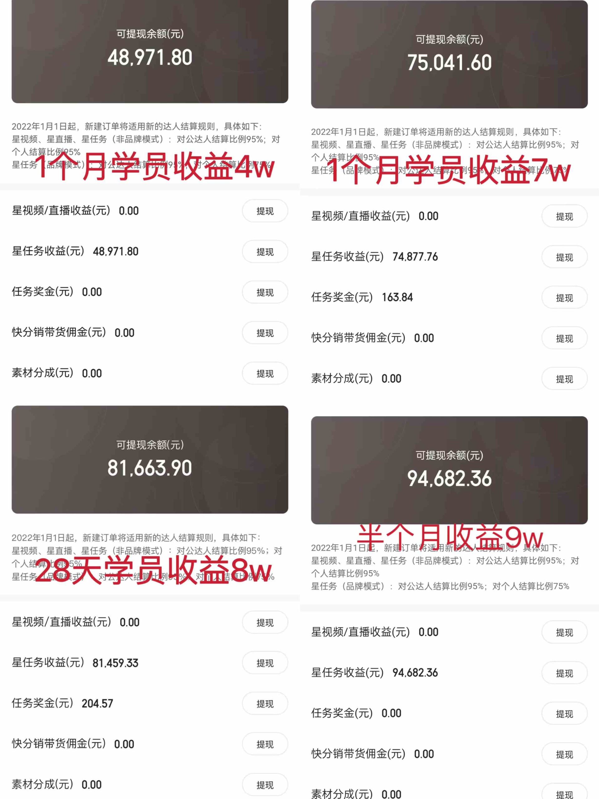 （9630期）小游戏直播最强风口，小游戏直播月入30w，0粉变现，最适合小白做的项目-777网创网