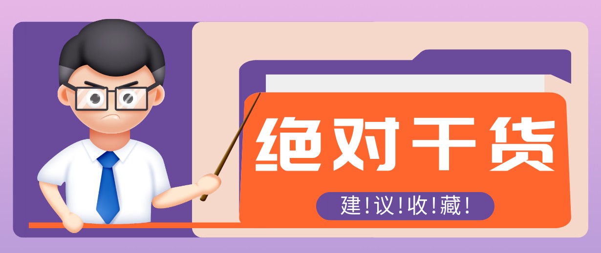 影视解说视频AI玩法,全流程只要半小时!手把手教你做出爆款效果月入万元-777网创网