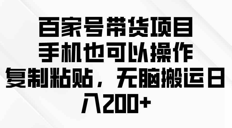 （10142期）问卷调查2-5元一个，每天简简单单赚50-100零花钱-777网创网